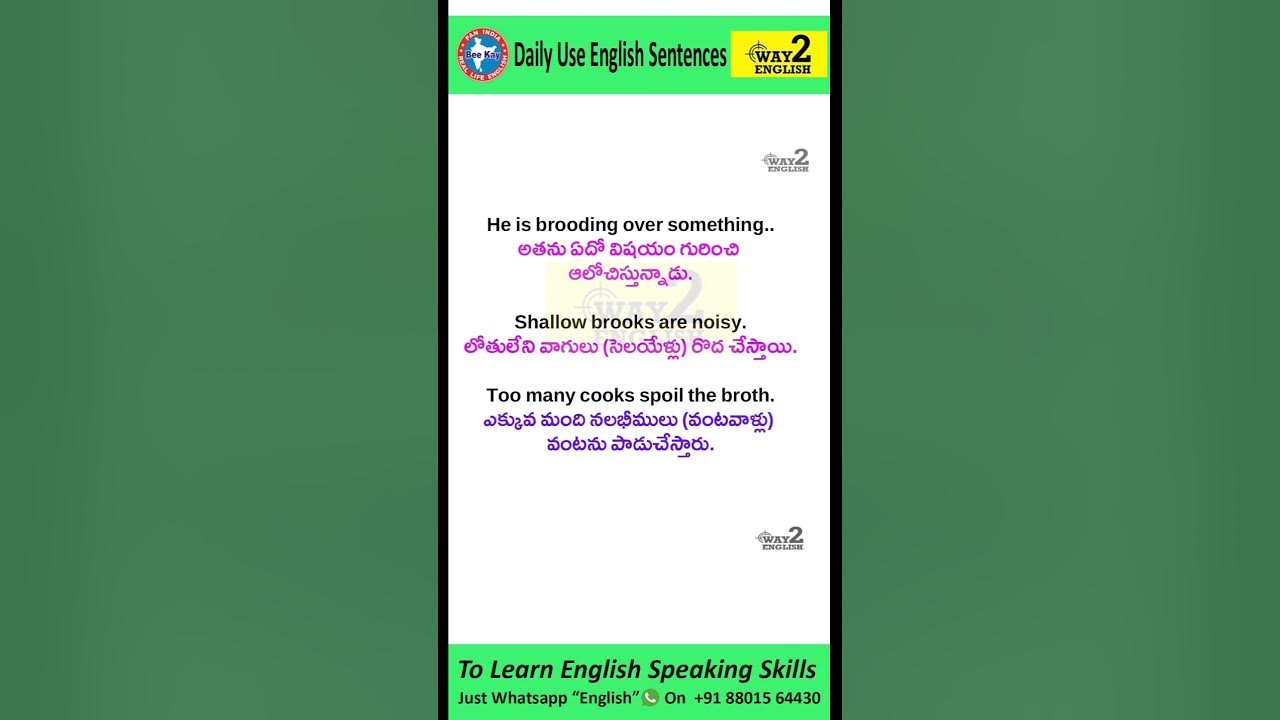 spoken-english-sentences-in-telugu-english-to-telugu-sentences-with