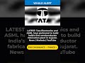 🔬Tata Electronics partners with ASML for India's first semiconductor plant #shorts #fyp #tech