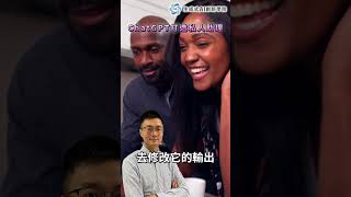 用ChatGPT打造私人助理|精華版 用ChatGPT打造私人助理|精華版