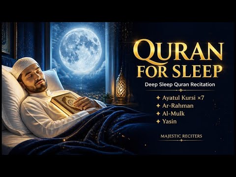 Soothing Night Quran Recitation | Ayatul Kursi, Surah Rahman, Yaseen, Waqiah & Mulk by Alaa Aqel