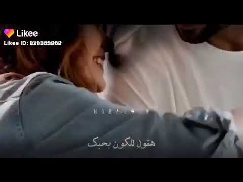 انا لو بايدي اصرخ واقول للكون بحبككككككككككككككككككككك