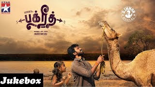 bakrid-jukebox-vikranth-vasundhara-d-imman-jagadeesan-subu-m-s-murugaraj-mallaika