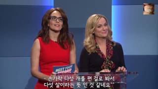 (한글자막) Meet your second wife - SNL