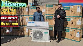 Hisense 1.5 Ton Inverter AC 18TQ60T3 Full Review | Cooling Electricity Consumption & Price Ac Review