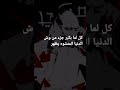 احمد مكي Ahmed Meky كل ما بكبر حجم زنوبي بيكتر حالات واتس اب حزينه احمد مكي Ahmed Meky كل ما بكبر حجم زنوبي بيكتر حالات واتس اب حزينه