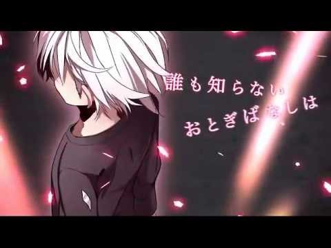 【音痴だけど】六兆年と一夜物語を歌ってみた。feat.テルル【うろ覚え。】