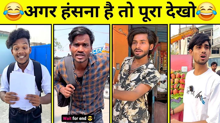 दम है तो हंसी रोक के दिखाओ🤣 । New Funny Video😅 । New Comedy Video🤣 । New Trending comedy video😆। Fun