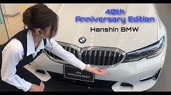 Hanshin Bmw高槻 Youtube