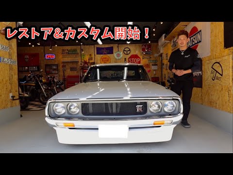 When I removed the engine from the Kenmeri, I found a bunch of