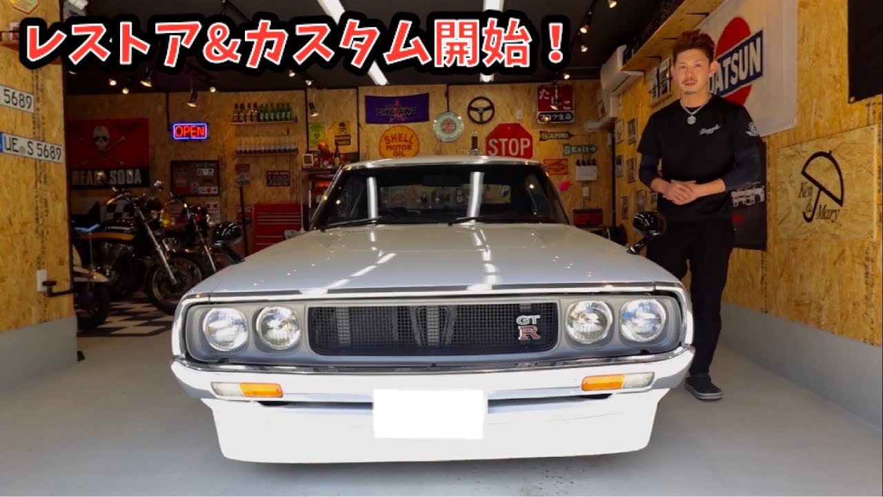 When I removed the engine from the Kenmeri, I found a bunch of