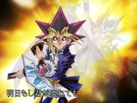 明日もし君が壊れても(遊戯王Ver)