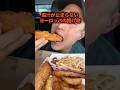 【3選】脳汁が止まらないヨーロッパの揚げ物