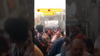 संकट मोचन हनुमान जी के दर्शन आनंद प्राप्त 💞👏#ram #ramadan #hanuman #bajrangbali #yt #trending #vlog