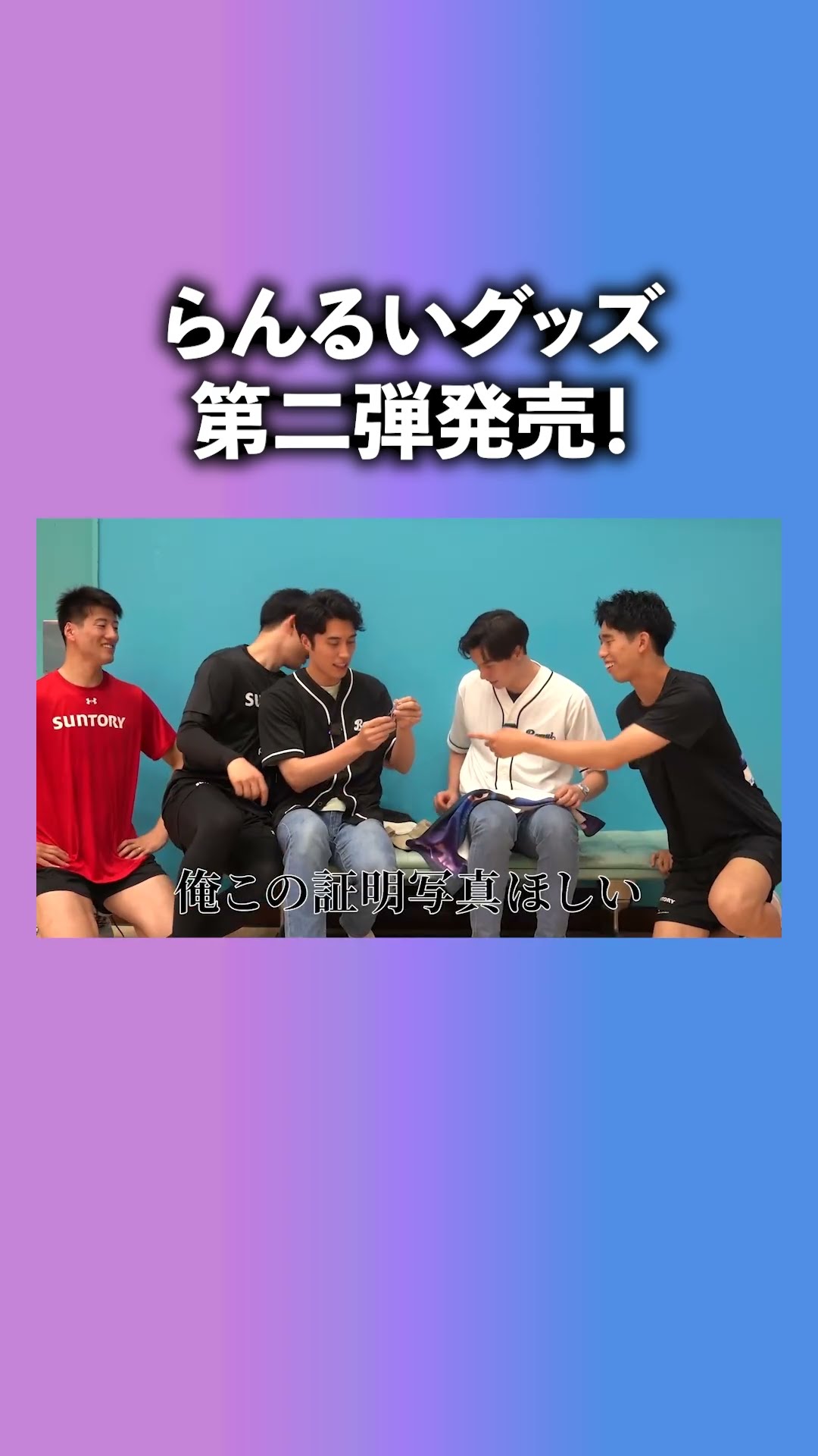 ベースボールシャツ らんるい タオル players-face-towel-orange-x- ステッカー その他