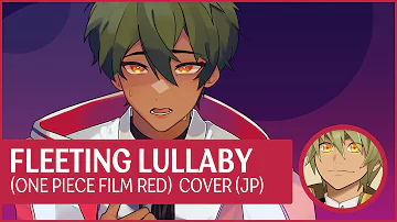 Fleeting Lullaby ウタカタララバイ ONE PIECE FILM RED - (JP) Cover by Sojiro (を歌ってみた)