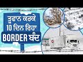 12 ਦਿਨਾ ਬਾਅਦ ਕੰਮ ਤੇ ॥ ਤੂਫਾਨ ਕਰਕੇ Canada Usa border ਸੀ ਬੰਦ ॥ trucking vlog