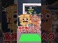 〇〇した人のブレインロット# #ロブロックス #ブレインロット