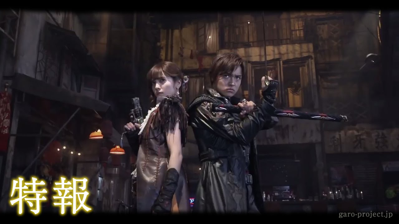 Download Garo Seal Of Flames Tokunation Desktop Wallpaper Free Wallpaper Garo Seal Of Flames Tokunation Free HD