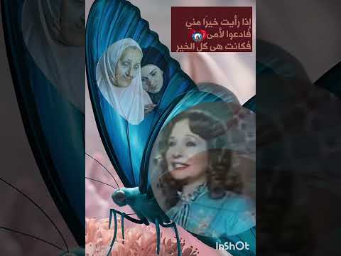 شاديه امي