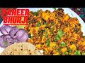 How to make paneer bhurji recipe l paneer bhurji in 2 mint ramandeepkaursekhon nishamadhulika