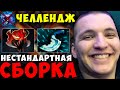 СТРАННЫЙ ЧЕЛЛЕНДЖ! ЗАПРЕТИЛИ ПЕРВЫЙ СКИЛЛ! | ЛУЧШЕЕ С GOODWIN LIVE