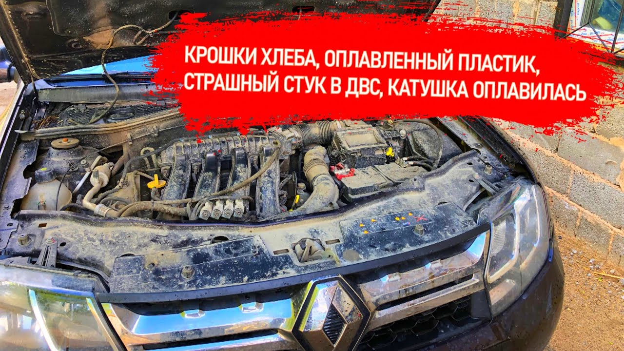 #буднисервиса к чему приводит простая замена свечей зажигания - будьте внимательны в сервисах!