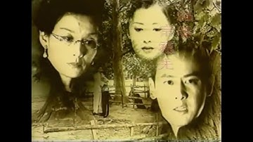 " Nếu em nguyện ý " -Nhạc phim " Cây Ngô Đồng(2001) " :Phan Hồng,Khưu Tâm Chí,Từ Lộ,Lí Tông Hàn