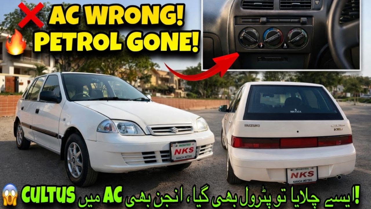 Suzuki Cultus Ac Hiter Chalane Ka Sahi Tarika l Kia Ap Jante Hain l Nks Official Motors l 