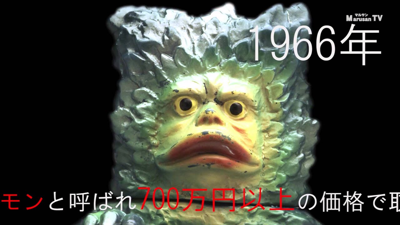 東急ハンズ新宿店限定、ガラモン450富士山カラーバージョン