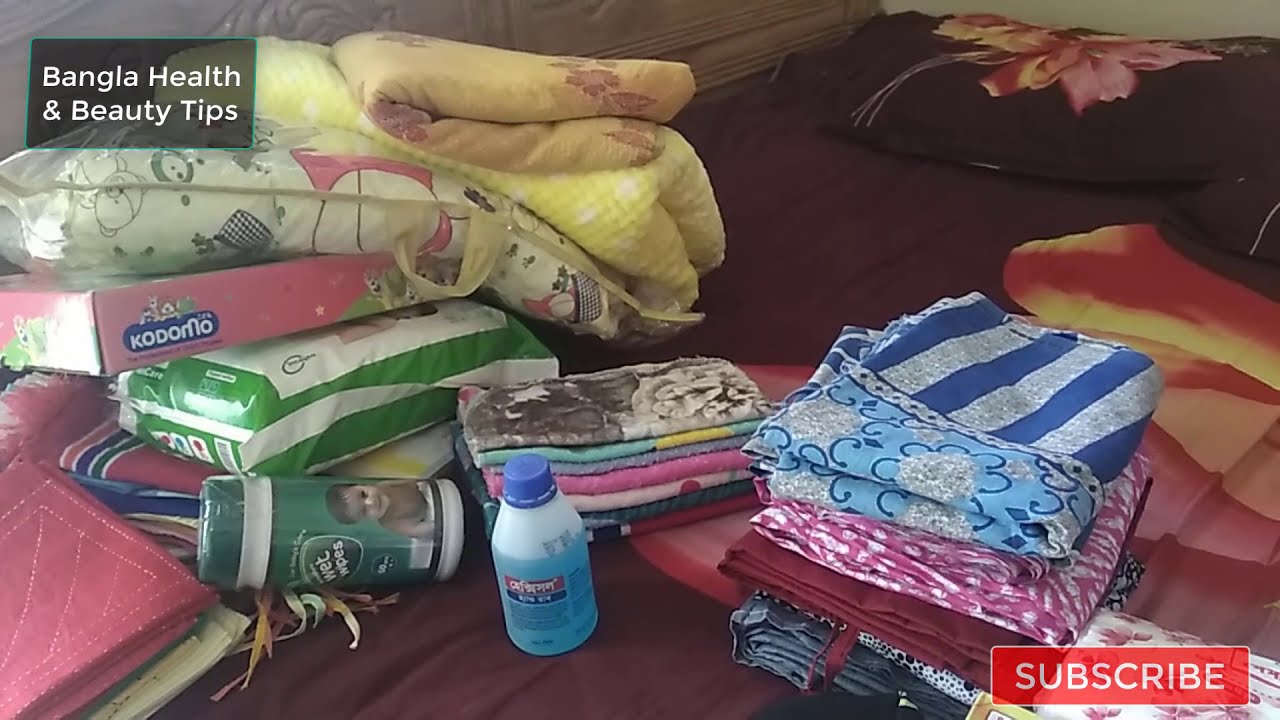 হাসপাতাল ব্যাগে কি কি নিবেন তার তালিকা || Hospital Bags for pregnant