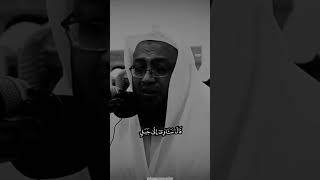 الشيخ أحمد سعيد مندور، تلاوة مبكية يابني أركب معنا shorts