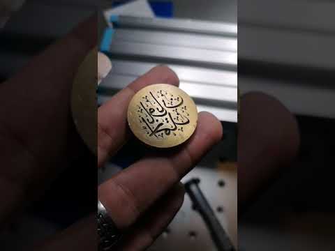الختم النحاسي بعد انتهاءه 0558848418