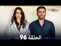 The Far City Episode 96 (Arabic Dubbed)