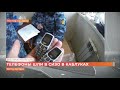 Телефоны в шампуне, чае и каблуках обуви пытались передать осужденным в Ростовской области