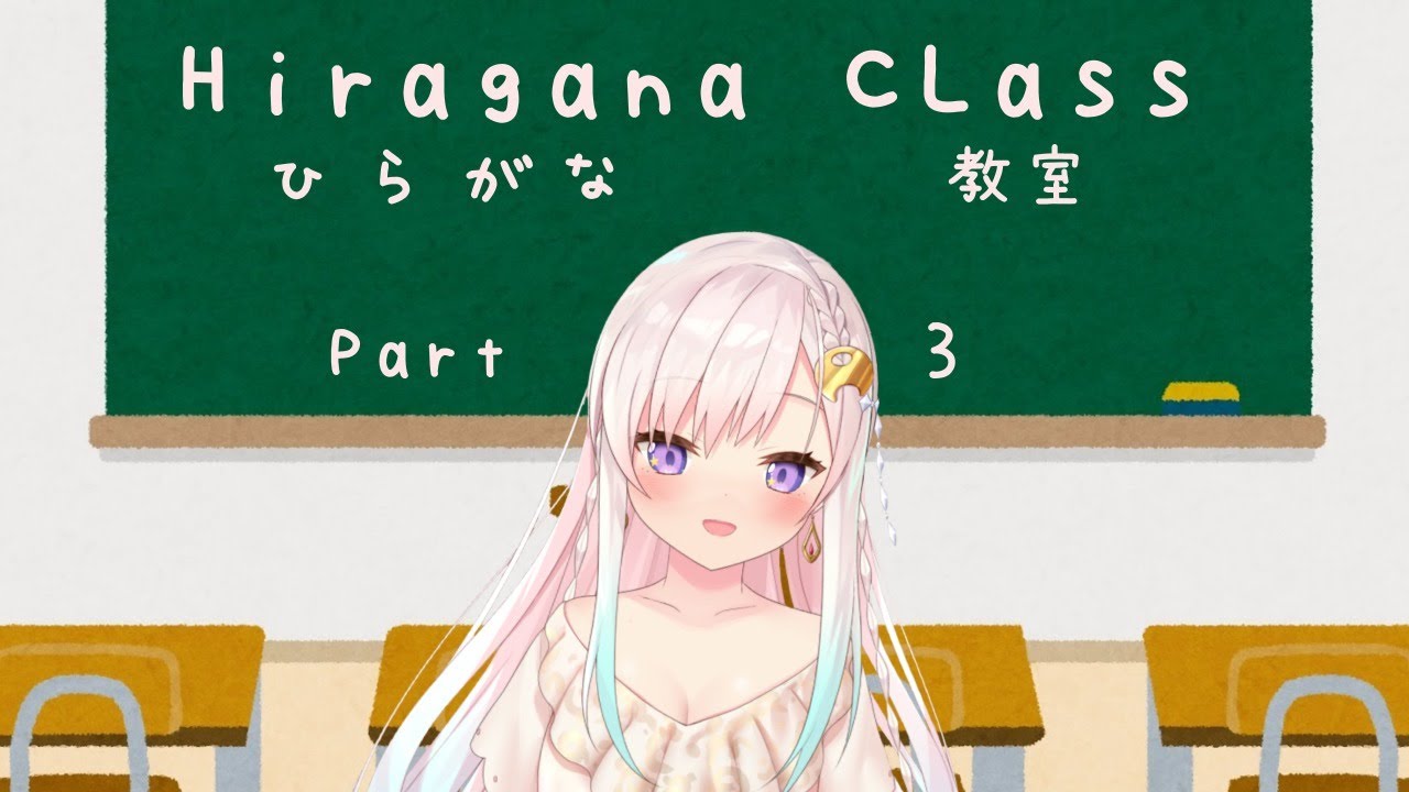 Hiragana Class! Let's Know More About Chonky Hiragana