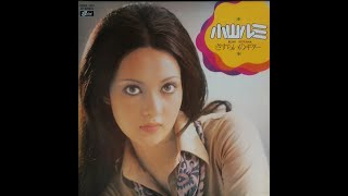 小山ルミ ベンチャーズ・ヒットを歌う 二つのギター 1971年LPレコード 昭和 Amazon.co.jp: ベンチャーズ・ヒットを歌う! 二つのギター: ミュージック