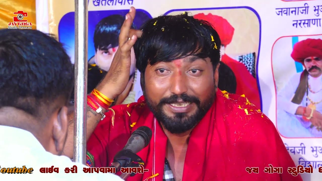 Vinu bhuvaji dedha= સધી માં જોરદાર ધુણ || ખેટલાવાસ રમેલ ||રાજસ્થાન Pat 3