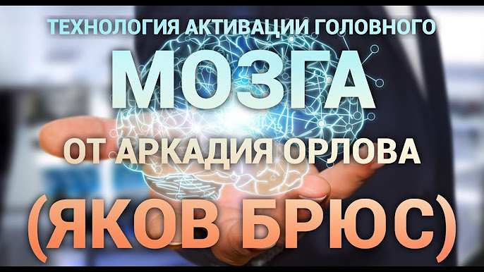 Все книги С. А. Орлова — скачать и читать онлайн книги автора на Литрес