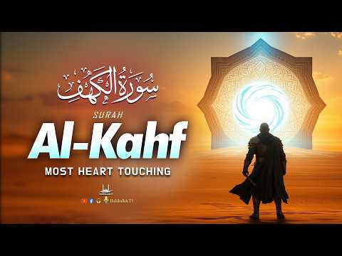 SURAH AL KAHF سورة الكهف | BEAUTIFUL CALMING RECITATION TO SOOTHE YOUR HEART | Habibullah TV