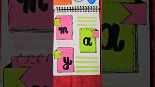 Front Page Design Ideas 💡#frontpage #shorts #shortsfeed #assignment #coverpage #trending#calligraphy