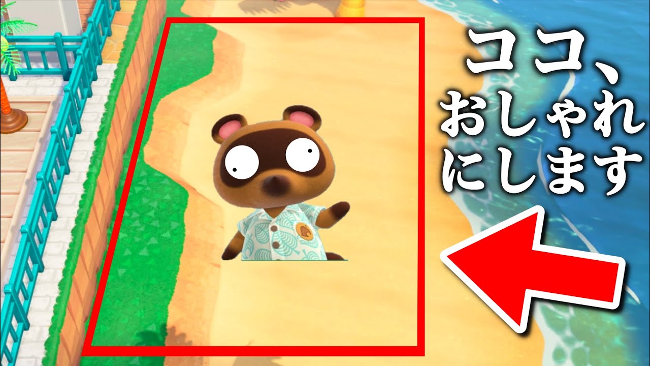 あつ 森 島 メロ ファミマ あつ森 島メロを米津玄師のlemonやパプリカにする方法 あつまれどうぶつの森