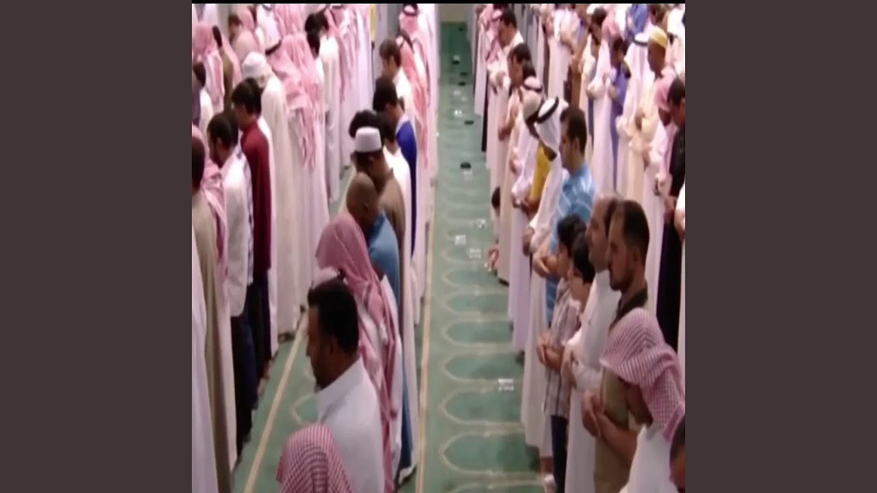 أنس الميمان سورة الأحزاب