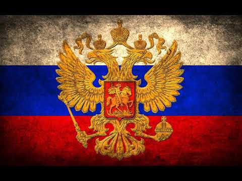 Russia Former National Anthem The Patriotic Song Патриотическая Песня
