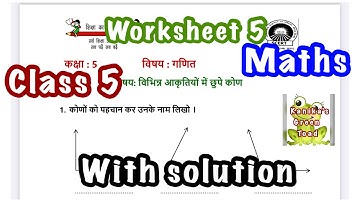Class 5 Maths Worksheet 5 solution || EDMC CLASS 5 Maths Worksheet 5