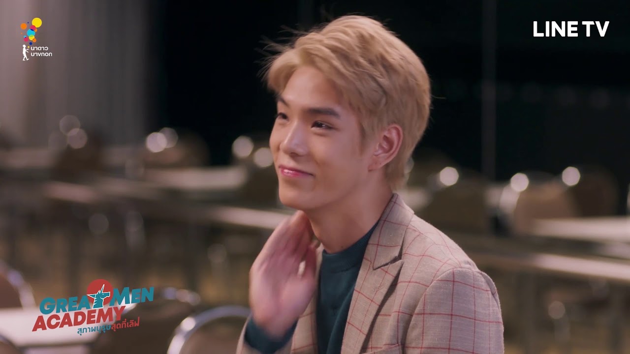 [OPV] แตงโมเลิฟ Great Men Academy | ความรักกำลังก่อตัว - นนท์ ธนนท์