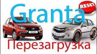 Превращаем старую LADA Granta в новую