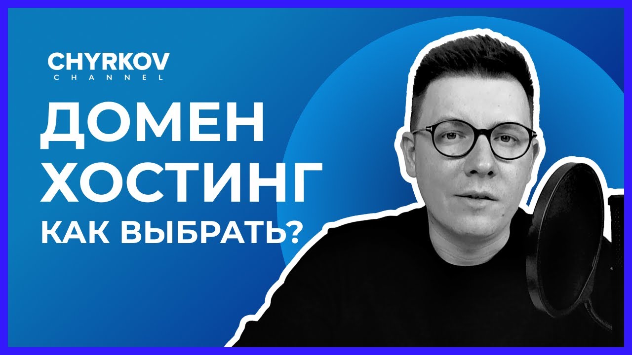 Преимущества