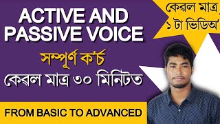 Voice change in assamese/ easiest way to convert Active voice to passive voice/ SPK