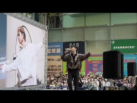 20210328 邱鋒澤高雄夢時代簽唱會 飯隨愛人