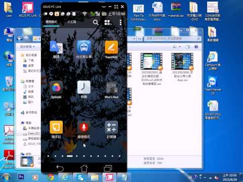 2015082807 使用Google地圖來做交通工具的搭乘規劃